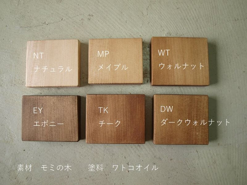 オーダー方法・素材・色・メンテナンス